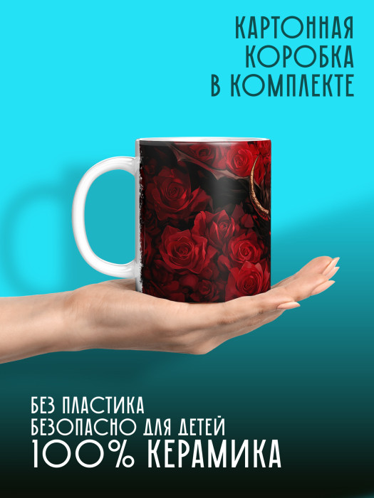 Кружка Аниме