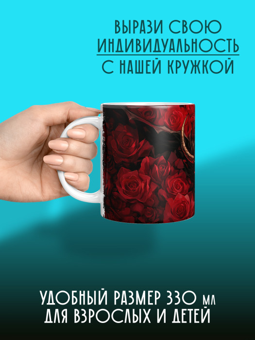 Кружка Аниме