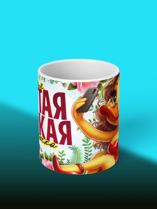 Кружка с принтом Влюбленным