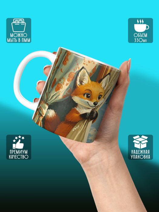 Кружка Новогодняя