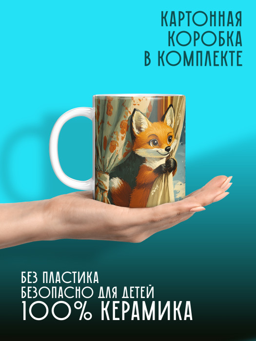 Кружка Новогодняя