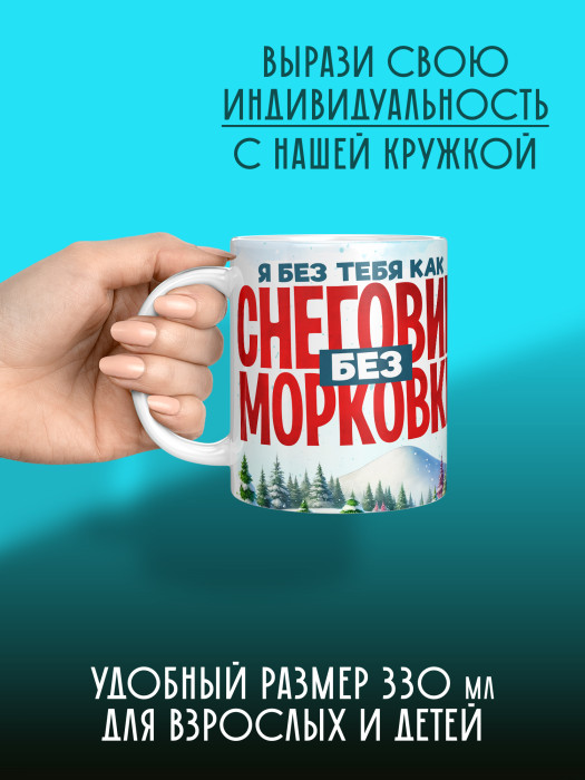 Кружка новогодняя женская