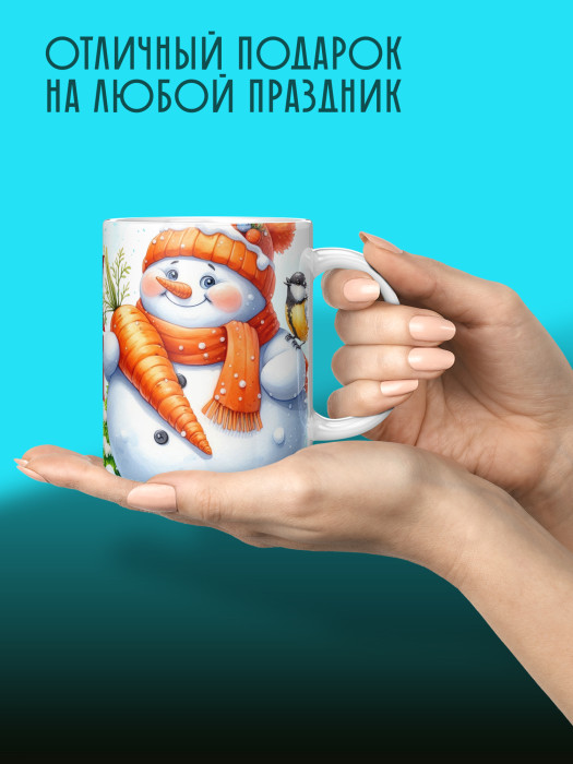 Кружка новогодняя женская