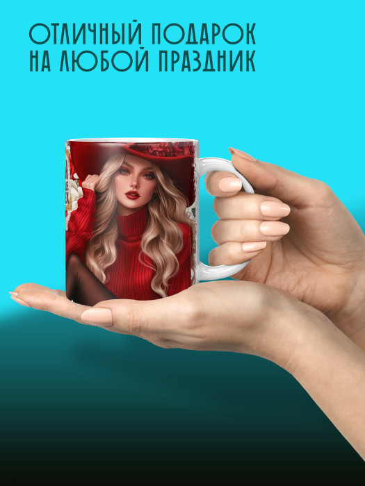 Кружка на 8 марта