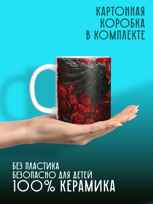 Кружка Аниме