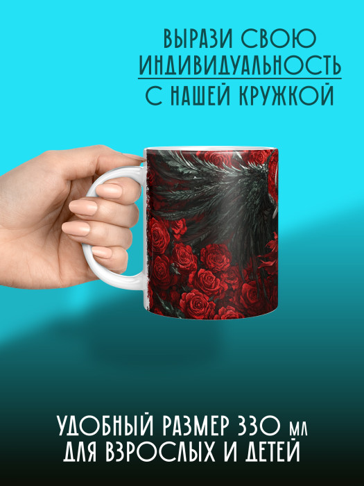 Кружка Аниме