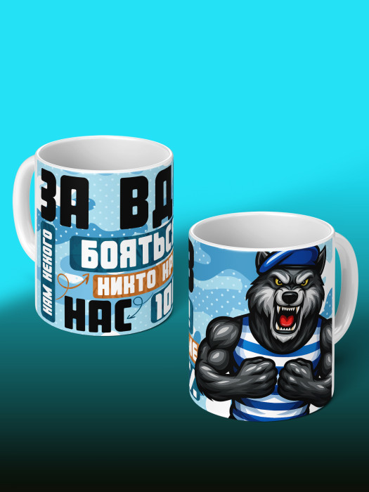 Кружка с принтом ВДВ