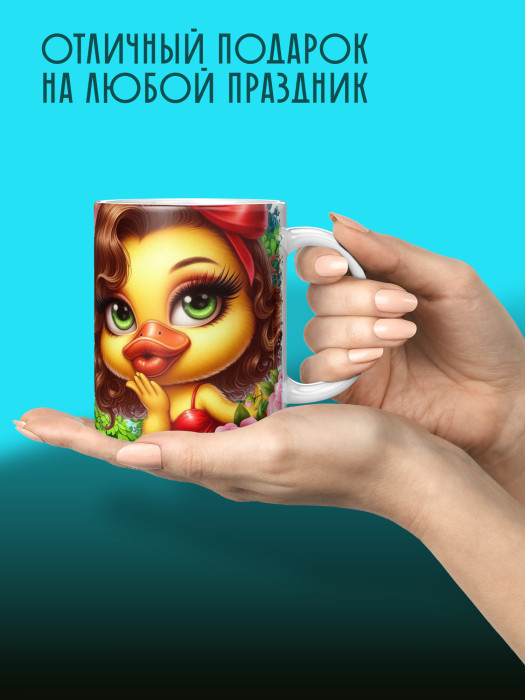 Кружка с принтом Влюбленным