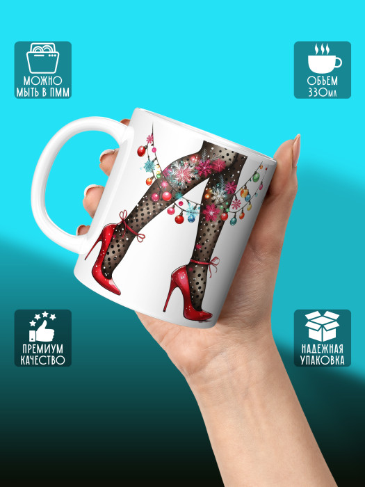 Кружка Новогодняя