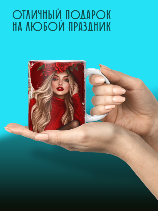 Кружка на 8 марта