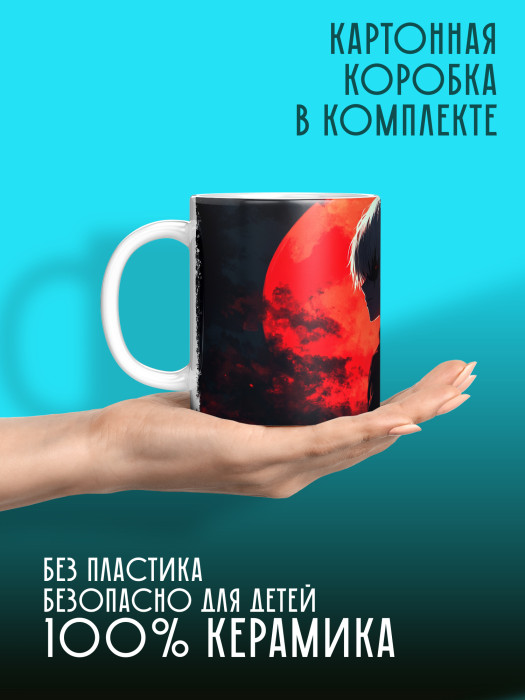 Кружка Аниме