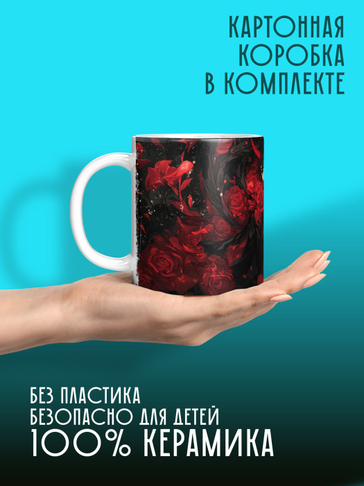 Кружка Аниме