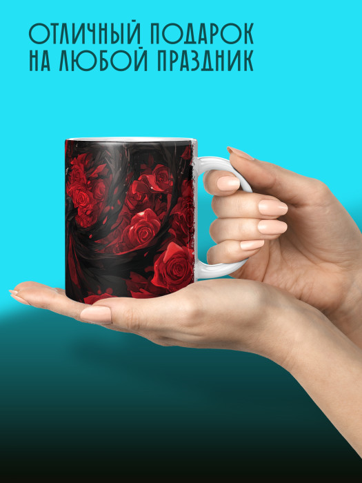 Кружка Аниме