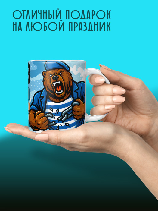 Кружка с принтом ВДВ