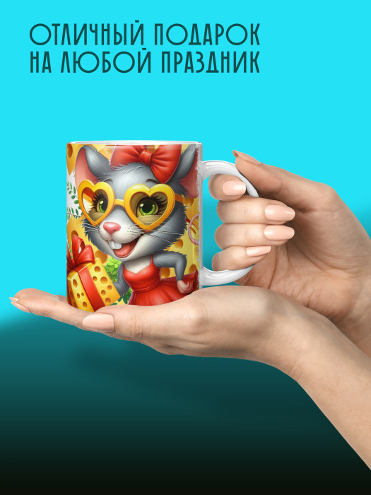 Кружка с принтом Влюбленным