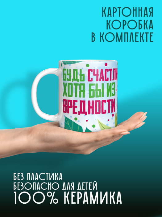 Кружка новогодняя женская