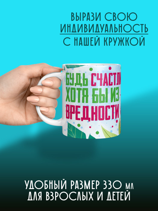 Кружка новогодняя женская