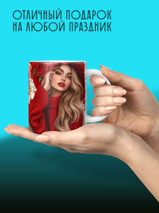 Кружка на 8 марта