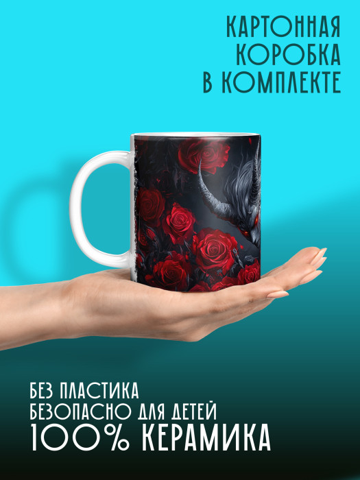 Кружка Аниме