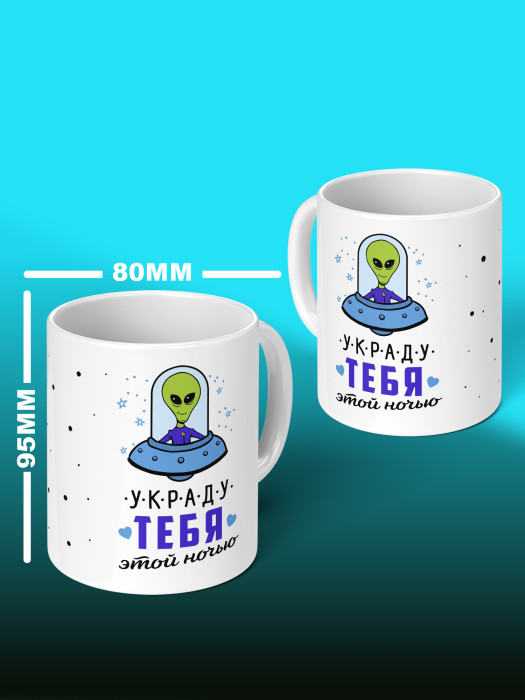 Кружка с принтом Влюбленным