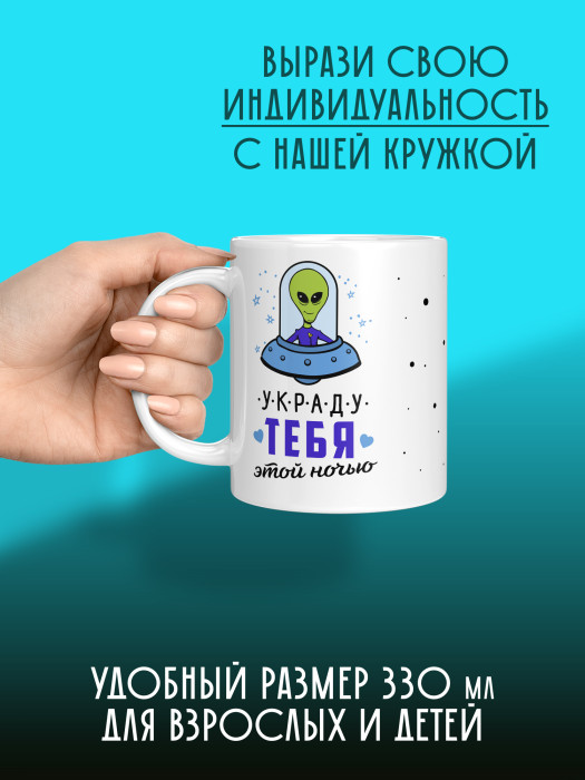 Кружка с принтом Влюбленным