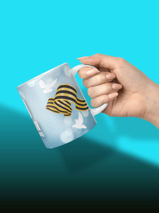 Кружка на 9 мая