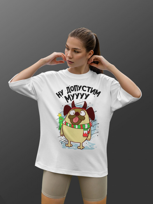 Футболка Ну допустим
