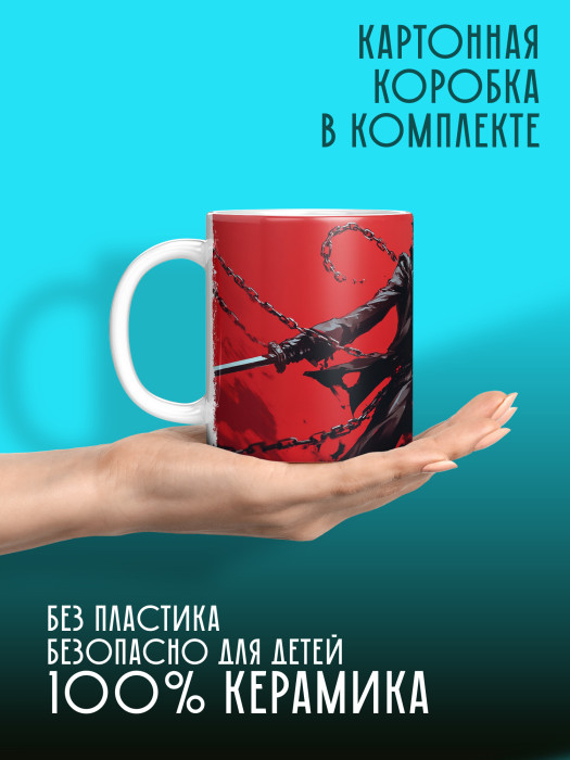 Кружка Аниме