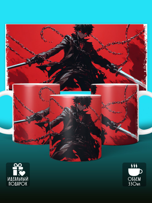 Кружка Аниме