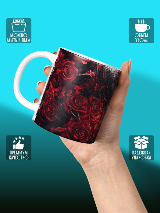 Кружка Аниме