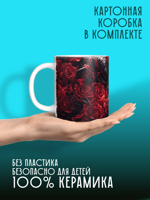 Кружка Аниме