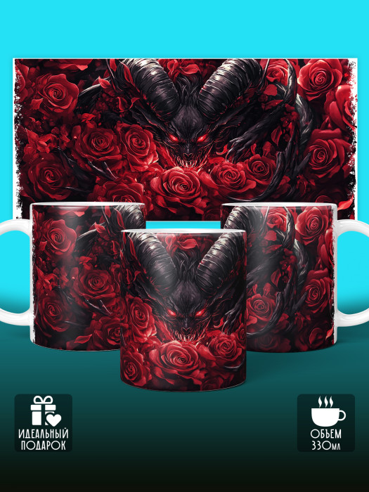 Кружка Аниме