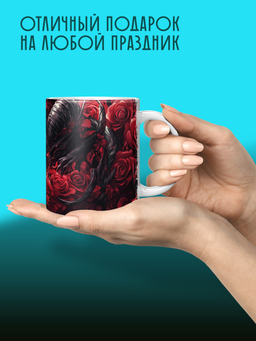 Кружка Аниме