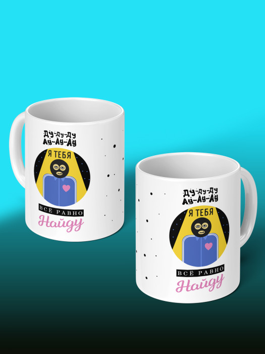 Кружка с принтом Влюбленным