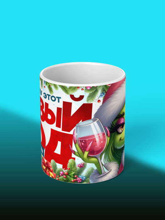 Кружка новогодняя женская