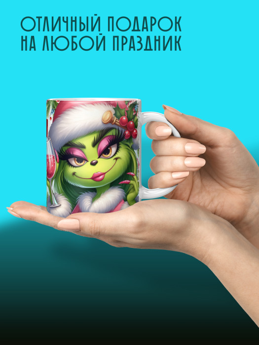 Кружка новогодняя женская