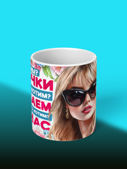 Кружка на 8 марта