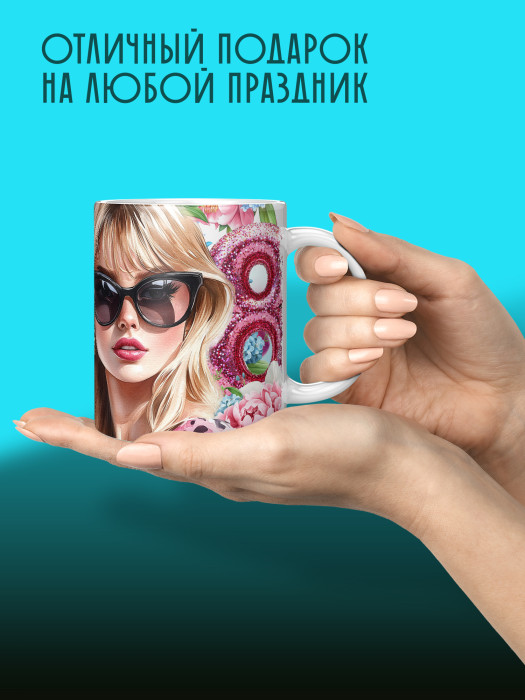 Кружка на 8 марта