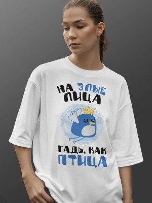 Футболка На злые лица