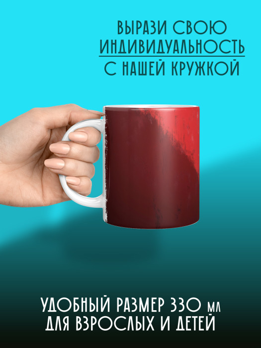 Кружка Аниме