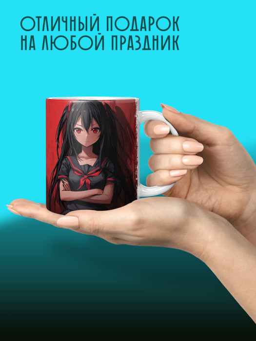 Кружка Аниме