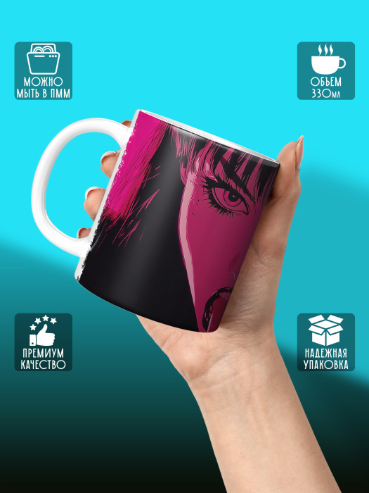 Кружка Аниме