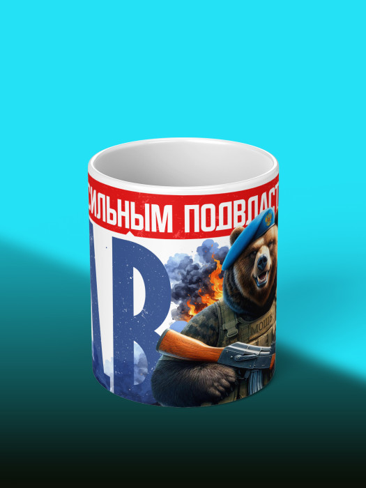 Кружка с принтом ВДВ