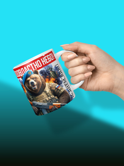 Кружка с принтом ВДВ