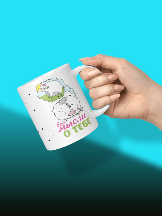 Кружка с принтом Влюбленным