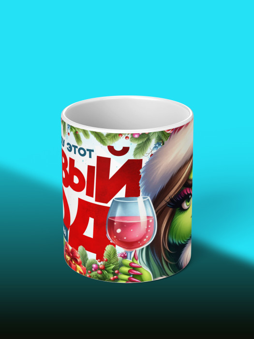 Кружка новогодняя женская