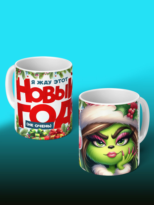 Кружка новогодняя женская