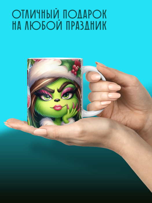 Кружка новогодняя женская