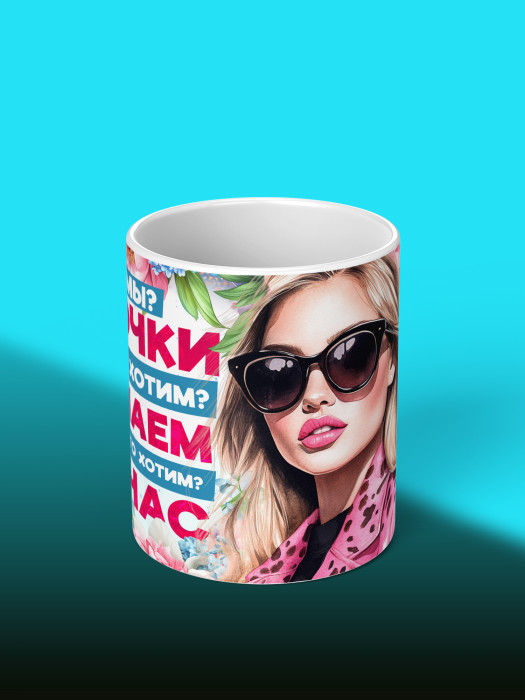 Кружка на 8 марта