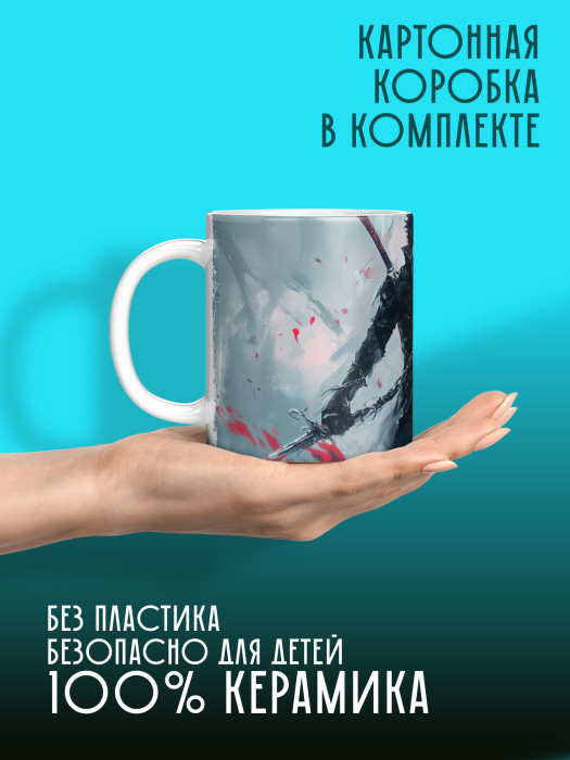 Кружка Аниме